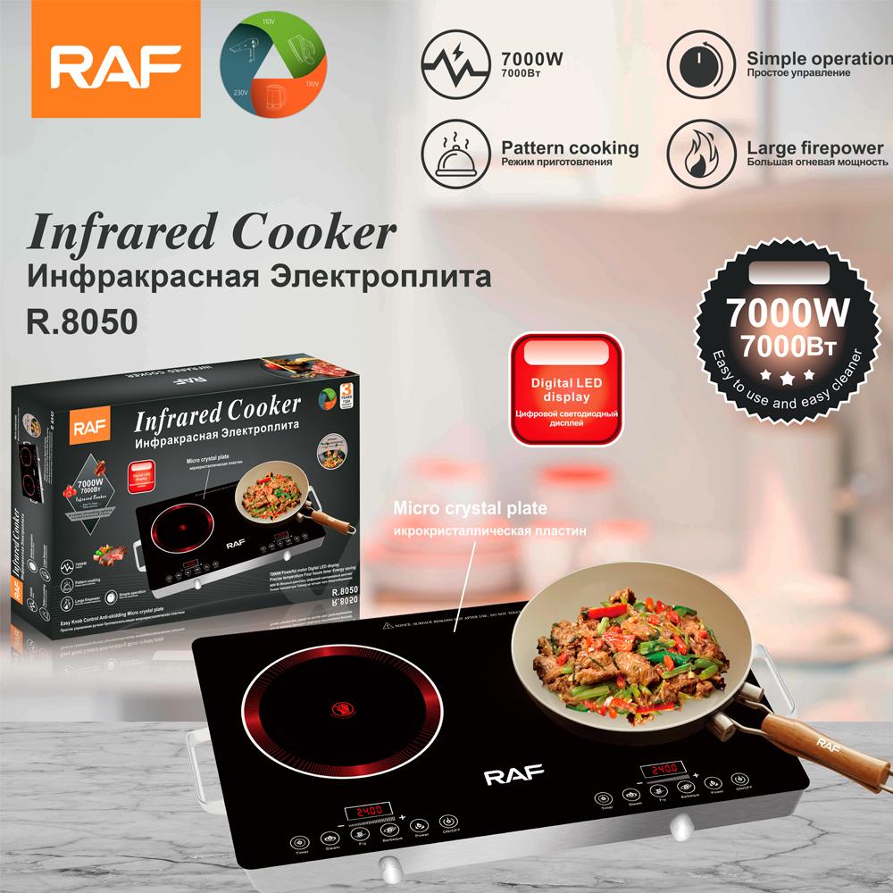 RAF R8050 Double Infrared Cooker
