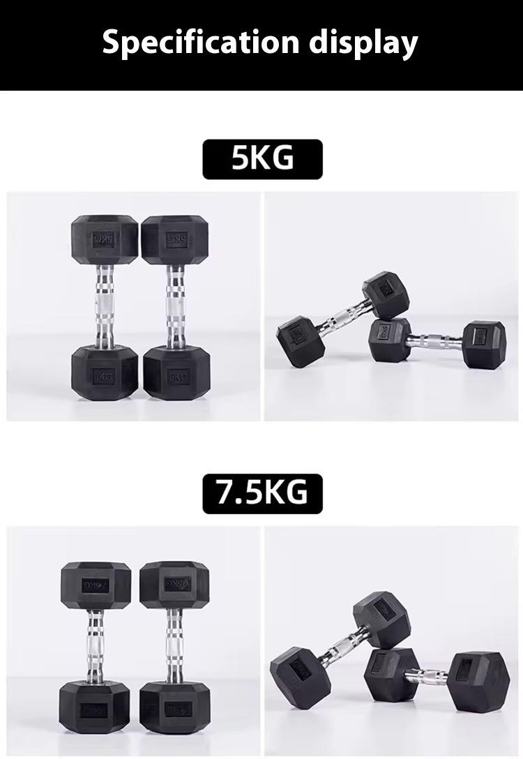 7.5kg hexagon dumbells